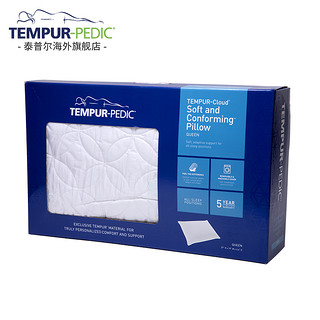 TEMPUR 泰普尔 云雾舒适 太空记忆棉感温枕头