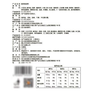 呷哺呷哺 酸菜鱼调料 300g