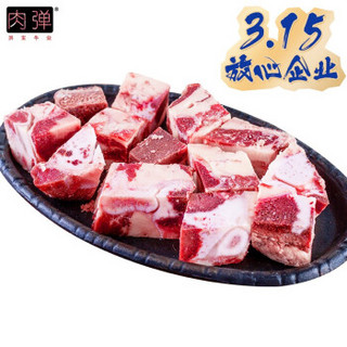 肉弹 乌拉圭原切牛骨头 1kg