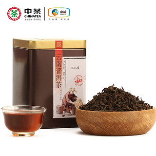 Chinatea 中茶 Y562 云南普洱熟茶 100g