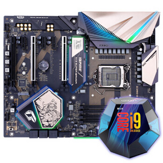 iGame Z390-X RNG Edition V20主板+英特尔i9-9900K 板U发烧游戏套装