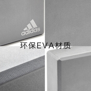 adidas 阿迪达斯 瑜伽枕高密度瑜伽砖头