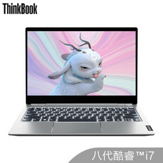 ThinkPad 思考本 其他 ThinkBook 13s（20R900CECD） 13.3英寸 笔记本电脑 钛灰银 i7-8565U 8GB 512GB SSD AMD Radeon 540X