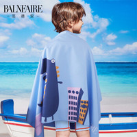范德安（BALNEAIRE）KSGJ014 儿童速干浴巾 吸水吸汗抗氯防晒卡通印花度假旅行沙滩巾 蓝色