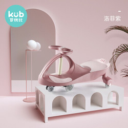 KUB 可优比 儿童扭扭车 