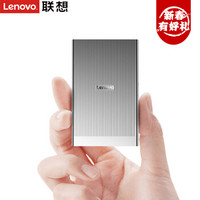 联想 (Lenovo) 1TB Type-C USB3.1 移动硬盘 固态(PSSD) PS2全金属个人云外接硬盘 皓月银 读速高达550MB/s