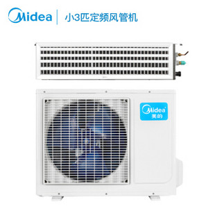 美的（Midea）风管机一拖一 小3匹家用中央空调 智能定速小3p嵌入式 6年包修 0元安装KFR-65T2W/D-TR