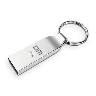 大迈（DM) 32GB USB2.0 U盘 小风铃定制PD076系列 个性私人企业LOGO刻字刻图激光定制车载u盘