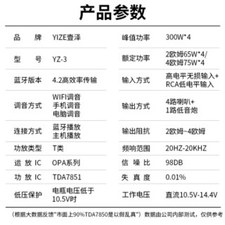 YIZE壹泽31段无损车载功放 DSP音频处理器 专车专用改装汽车dsp功放无损汽车功放四路