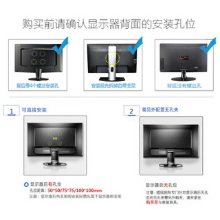 威视朗EML-201(10-27英寸)显示器支架超薄液晶显示屏壁挂架12/19/21.5/24监视器画框固定架橱柜屏风桌电脑架