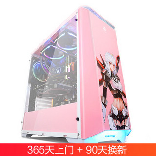 宁美i7 9700/RTX2060/360G游戏电竞台式机主机光线追踪电脑（90天换新+365天上门服务）