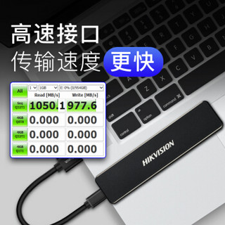 海康威视（HIKVISION）1TB Type-c Gen2 USB3.1移动硬盘 固态（PSSD）高达1050MB/s传输速度 只换不修