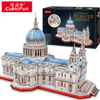 乐立方(CubicFun)立体拼图 拼装模型拼装玩具3d拼图DIY拼插积木建筑模型儿童玩具 【匠心版】圣保罗大教堂