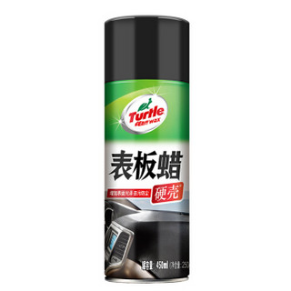 龟牌（Turtle Wax）硬壳表板蜡泡沫柏油清洁剂套装