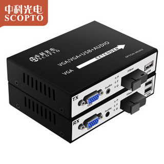 中科光电  高清VGA视频光端机 ZK-VGA+USB-A端接鼠标前盘  VGA光纤延长器 VGA转光纤收发器 SC接口