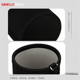 SIMELO（施美乐）双面提手款潜水布星座杯套小号（黑灰）赠品慎拍