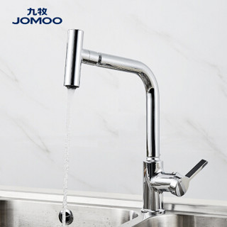 九牧（JOMOO）33133-506/1B-Z 卫浴厨房龙头精铜冷热水槽可旋转洗菜盆水龙头