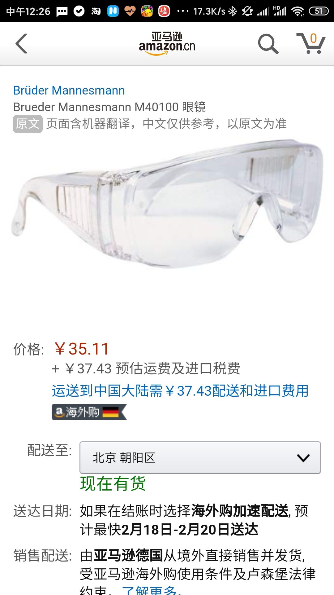 Brueder Mannesmann M40100 Glasses