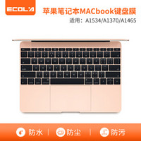 ECOLA 宜客莱 苹果MacBook Retina 12英寸/Pro 13英寸无Touch Bar TPU隐形键盘保护膜(A1534/A1708) EA013