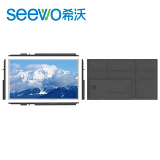 希沃（seewo）云屏 I86GF 智能艺术画框 电子相册 高雾度屏 86英寸 实木画框设计