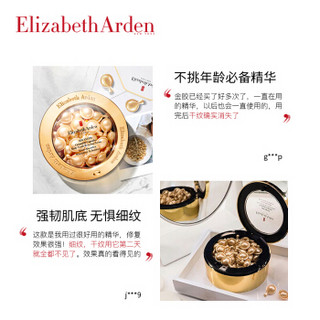 伊丽莎白雅顿（Elizabeth Arden）焕活精华液套装（眼胶60粒+面胶60粒）抗皱 提亮肤色