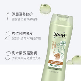 丝华芙（Suave）杏仁乳滋养修护洗发水373ml 深层滋润木果香型