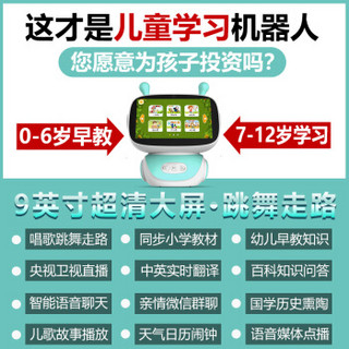 诺巴曼H3超清9智能机器人小孩儿童早教机3-6岁以上益智玩具儿童故事机男孩玩具女孩学习机智力玩具