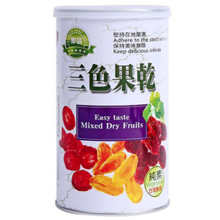 中国台湾休闲食品 即品 三色果干 蔓越莓干 无籽葡萄干零食212g