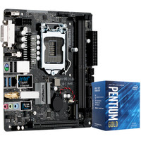 ASRock 华擎 H310CM-ITX/ac 主板 + 英特尔 G5420 CPU