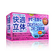 NKK 日本 快适立体口罩 防花粉防飞沫防病毒99% 50枚/盒 女性儿童口罩