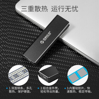 奥睿科（ORICO）NVME M.2转Type-c移动硬盘盒 10Gbps USB3.1固态SSD硬盘全铝合金外置壳 黑色PEM2-C3