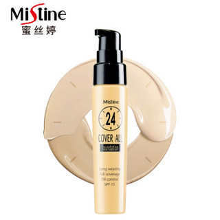 Mistine（蜜丝婷）24小时持久不脱妆粉底液F1象牙白25ml（防晒保湿 遮瑕 轻薄控油 裸妆 敏感肌）泰国进口