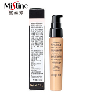 Mistine（蜜丝婷）24小时持久不脱妆粉底液F1象牙白25ml（防晒保湿 遮瑕 轻薄控油 裸妆 敏感肌）泰国进口