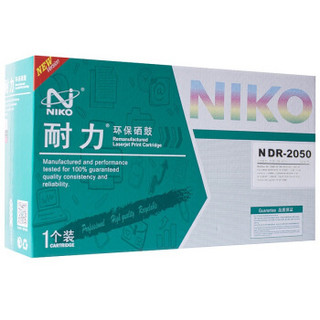 耐力（NIKO）N DR-2050 黑色硒鼓组件 (适用兄弟 DCP7010/7020/2820/2920,联想 LJ2000)