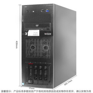 联想（Lenovo）ST258 塔式服务器 (E-2134/8GB DDR4/2*1TB SATA热插拔硬盘/DVD/键鼠）改配