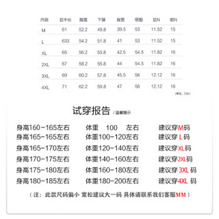 太子龙 TEDELON 马甲男 2019秋冬尚新无袖外套修身休闲时尚帅气保暖坎肩连帽背心羽绒棉马夹SS-1899 红色 M