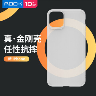 ROCK苹果11Pro手机壳 iPhone 11Pro全包防摔防刮保护套 硅胶软边框撞色保护壳 超薄磨砂手感防指纹 白色