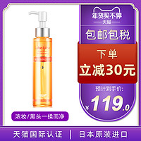 Dr.Ci:Labo城野医生亲研旗舰店收缩毛孔去黑头卸妆油卸妆水110ml