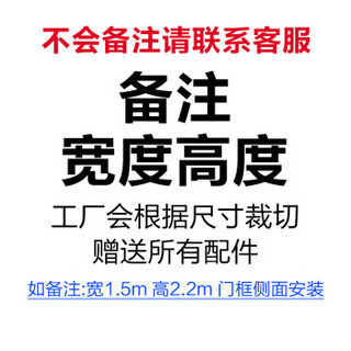 贝拉豆（Bella&DO）pvc塑料空调磁性透明自吸隔热软门帘隔断商场家用0.1平方米 2.0mm厚度加配重RC0202