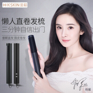 金稻（K-SKIN）直发器 卷发棒 卷直发器 卷直两用 直发梳夹板 美发护发梳子 60s快速直发梳 KD383黑色