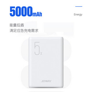 乔威（Joway）JP198 聚合物5000毫安移动电源 超薄小巧便携充电宝手USB输出苹果安卓通用 黑色