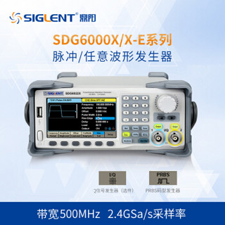 鼎阳（SIGLENT）信号发生器 信号源 350M可选函数任意波形编辑软件/双通道SDG6032X