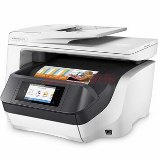 惠普（HP）OfficeJet Pro 8730 All-in-One A4喷墨一体机（打印 复印 扫描 传真）正品行货 全国免费上门安装