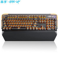 本手 （ONE-UP） H5 机械键盘 有线键盘 游戏键盘 104键吃鸡键盘 电脑键盘 黑色 青轴
