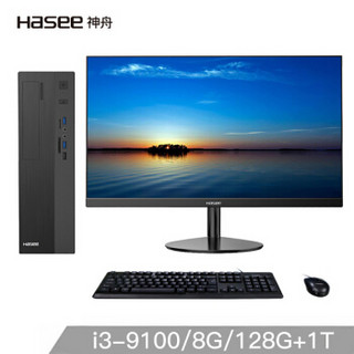 神舟（HASEE）新瑞X20-9181S1W 商用办公台式电脑整机 (i3-9100 8G 128GSSD+1T 内置wifi)21.5英寸窄边框