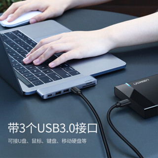 UGREEN 绿联 Type-C扩展坞 通用苹果电脑MacBook Pro USB-C转SD/TF读卡款转换器转接器3.0HUB分线器拓展坞 60560