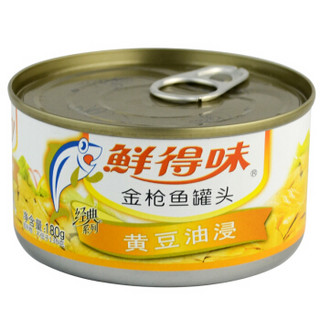 鲜得味 金枪鱼 鱼罐头 方便速食罐头 黄豆油浸180g