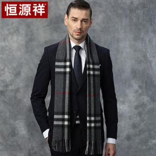 恒源祥 时尚格子长款加厚流苏围巾男士女士通用羊绒秋冬保暖送礼气质围脖男 51M19129 深灰
