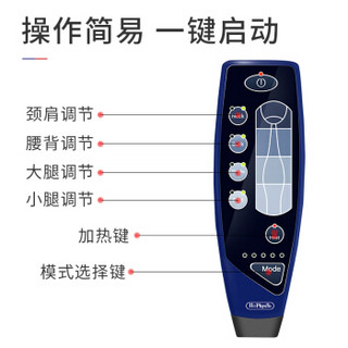 何浩明按摩靠垫DH031AG智能全身按摩多功能毛绒床垫 红外热敷腰部肩颈头部颈椎按摩器大面积发热震动可折叠