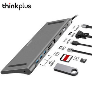 ThinkPad thinkplus BP-3251 USB-C 超薄拓展坞